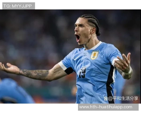 乌拉圭国家队新名单公布巴尔韦德缺席阿劳霍吉梅内斯入选